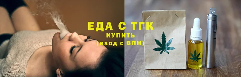 Canna-Cookies марихуана  Дальнегорск 