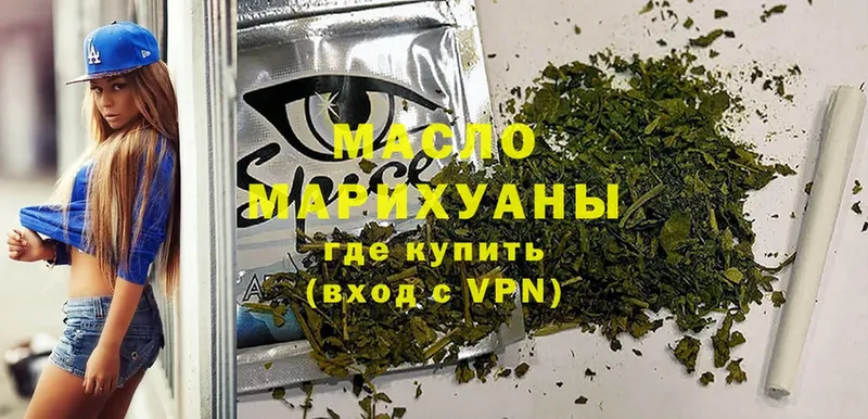 ТГК гашишное масло  где купить наркоту  Дальнегорск 